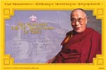 Dalaï Lama Officiel